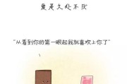 如何测试TA是否真的喜欢你？（15个方法让你轻松了解TA的内心想法）