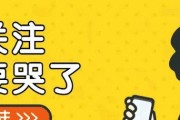 路怒症（探讨路怒症现象与应对方法）