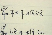 如何成功挽留男朋友？（掌握这5招，他一定会回来！）