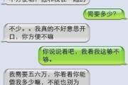 分手了怎么办？（从心理、交往、自我三方面分析应对分手）