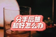 男友被人追求，我该如何挽回？（失去男友的痛苦，挽回男友的方法，爱情的考验）