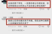 女生如何拒绝渣男的纠缠（从心理、外表、言行上入手，让渣男无处藏身）