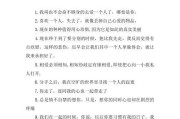 分手后如何挽回爱情（恢复感情的秘诀和技巧，让你重新拥有幸福）