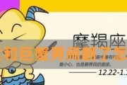 巨蟹男的挽回秘籍（以温柔谨慎的方式，赢回你心仪的她）