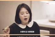如何应对男友父母不满意的原生家庭（探索原生家庭对恋爱关系的影响，如何化解父母不满意的情况）