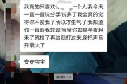 男友暴力，我该如何应对？（男友不愿分手，我被打怎么办？）