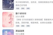 如何挽回男友心——应对冷淡态度的有效方法（解读男友心理、提升个人魅力、建立良好沟通（）