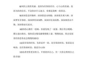 用暖心话感动女友（15句最暖心的话，让女友心动不已！）