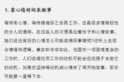 情商低，如何提升自己的情商水平？（从认知到行动，让你的情商得到提升！）