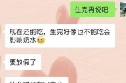 当男友喜欢闺蜜，该怎么办？（如何处理男友和闺蜜之间的关系？）
