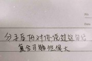情侣分手后挽回成功的秘诀（拯救破碎的爱情，重建美好的关系）