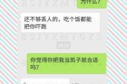 相亲被拒，如何表白？（遇见意中人，勇敢追求；拒绝不是终点，重新出发。）