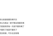 爱情挽回的秘诀（用正确方法拯救你的爱情关系）
