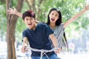 建立健康的新关系（建立健康的新关系）