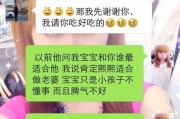 如何应对女友对你的不信任问题？（分手前先看看这些方法吧）