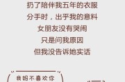 用真情挽回爱情——以太粘人分手挽回信（15个段落详解，让你成为挽回专家！）