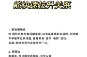 异地恋没话题聊怎么办？15个建议让你的恋爱更甜蜜（异地恋如何避免沉默无语？15个话题让你甜蜜破冰）