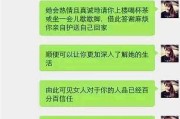 如何测试你倒追的男生是否会爱上你（掌握这些技巧，让你的倒追之路更顺畅）