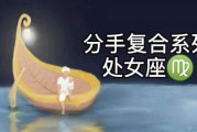 星座分手后最容易复合的TOP5（哪些星座情感重启更容易？｜星座复合“灵敏度”调查）