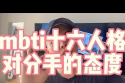 当爱情走到尽头，如何面对意想不到的分手？（情感失落，如何承受？-心理学专家为你支招）