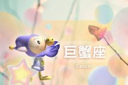 射手座的挽回攻略——如何让暧昧对象动心（以真诚和耐心赢得TA的心，让爱情不再停留在暧昧里。）