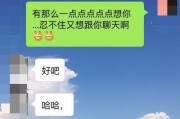 如何挽回经常提分手的男友？（从这些方法入手，让他重新爱上你）