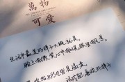 如何用信挽回男友的心（写给失恋女孩的心灵抚慰指南）
