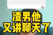 聊天达人的9个技巧，让你赢得心仪女生（如何在聊天中让女生更喜欢你？）