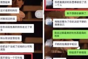 如何有效挽回分手女友？（掌握这些话术，让你重新拥有她的心）