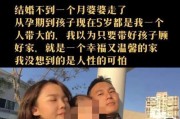 女人出轨的特征及应对方法（从心理、行为、婚姻角度剖析女人出轨的原因和应对方法）