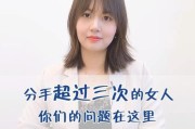 如何挽回女友的心？（以女友绝情分手为案例教你成功挽回她的心）
