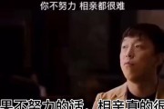 恋爱攻略（掌握恋爱技巧，让爱情更美好）