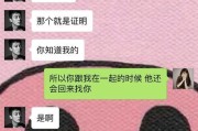 男友称配不上我？如何解决？（当面沟通是关键，自我反思更为重要）