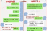 如何用电话挽回对方？（电话挽回，让爱情回归你身边）