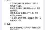 如何挽回前妻的心？（重建感情的关键步骤与技巧）