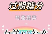 白羊男如何公开恋情？（以坦诚为先的白羊男公开恋情的方式）