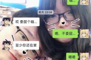 当感觉自己的男友变了，应该如何处理？