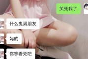 如何建立信任，在网恋中相处（男友不信任我，如何化解矛盾）