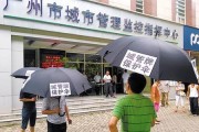 如何有效投诉广州花镇？（解决投诉难题的关键在这里！）