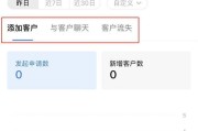 好友已删除，如何挽回？（完整的挽回策略，让你重获友谊。）