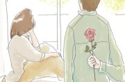 被拒绝表白后如何挽回面子（如何处理拒绝、重建自信、继续前行）