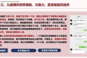 分手后如何挽回爱情（15个实用方法帮你重获爱情）