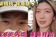 告别失恋阴影的15个方法（分手后如何重拾自信和幸福？）