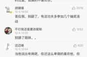 相亲聊天的正确姿势（打开正确的聊天方式，促进相互了解）