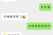 拉黑前男友是否是正确的决定？（探讨分手后拉黑是否有效，如何更好地面对感情问题）