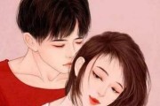 男人最不喜欢的女人类型（揭开男性内心深处的秘密）