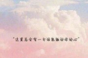 失去了才知道珍惜——重拾爱情的艰难挽回