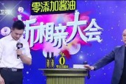 相亲现场冷场，年会游戏如何化险为夷？（游戏失灵，破冰难度倍增；借助小技巧，轻松解决尴尬）