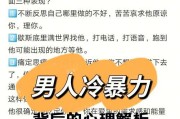 如何挽回以男友冷暴力分手的关系？（从心理学角度出发，关键在于改变自己的行为）