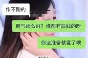 如何挽回男友的心？——应对婚内女方出轨（从这5点着手，让你重获爱情）